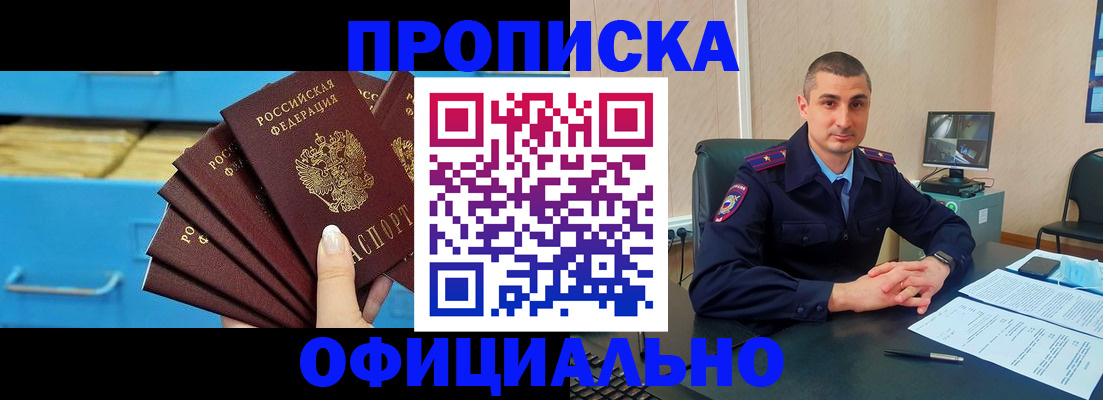 временная регистрация адрес в Сахалинской области